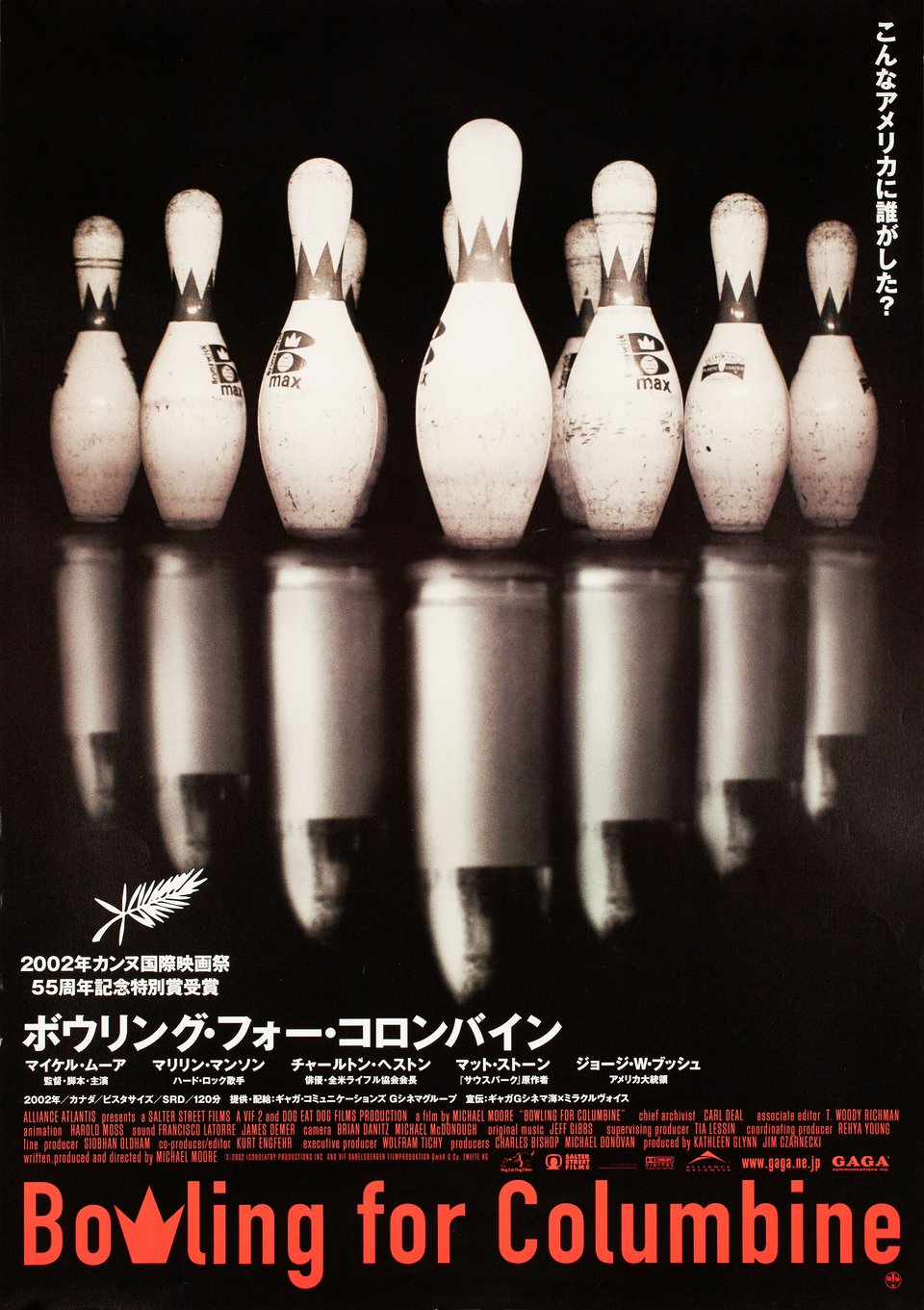 Bowling for Columbine JP poster