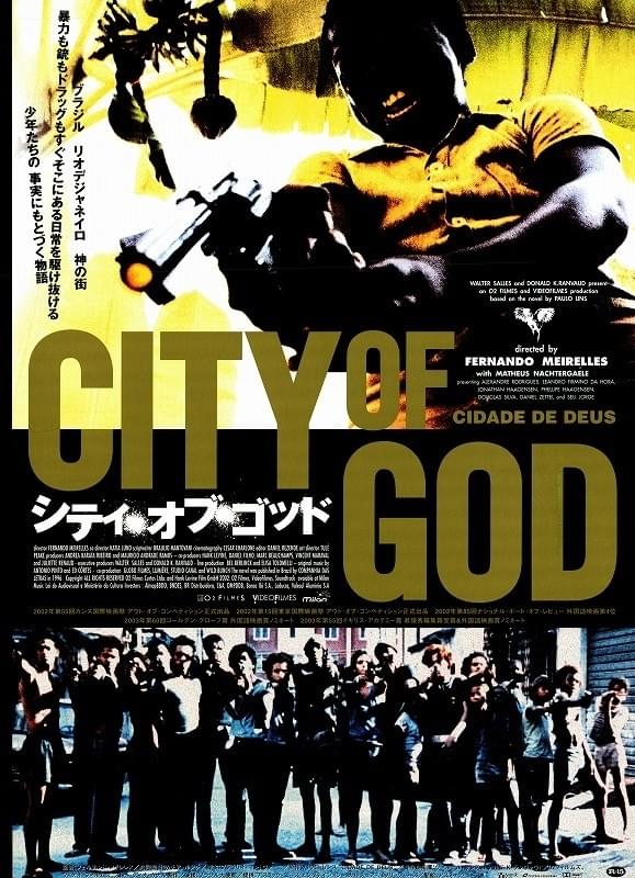 City of God JP poster