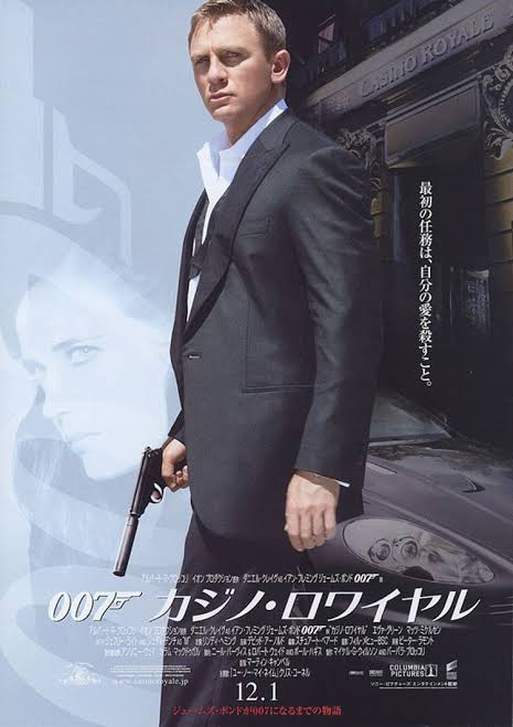 Casino Royale JP poster