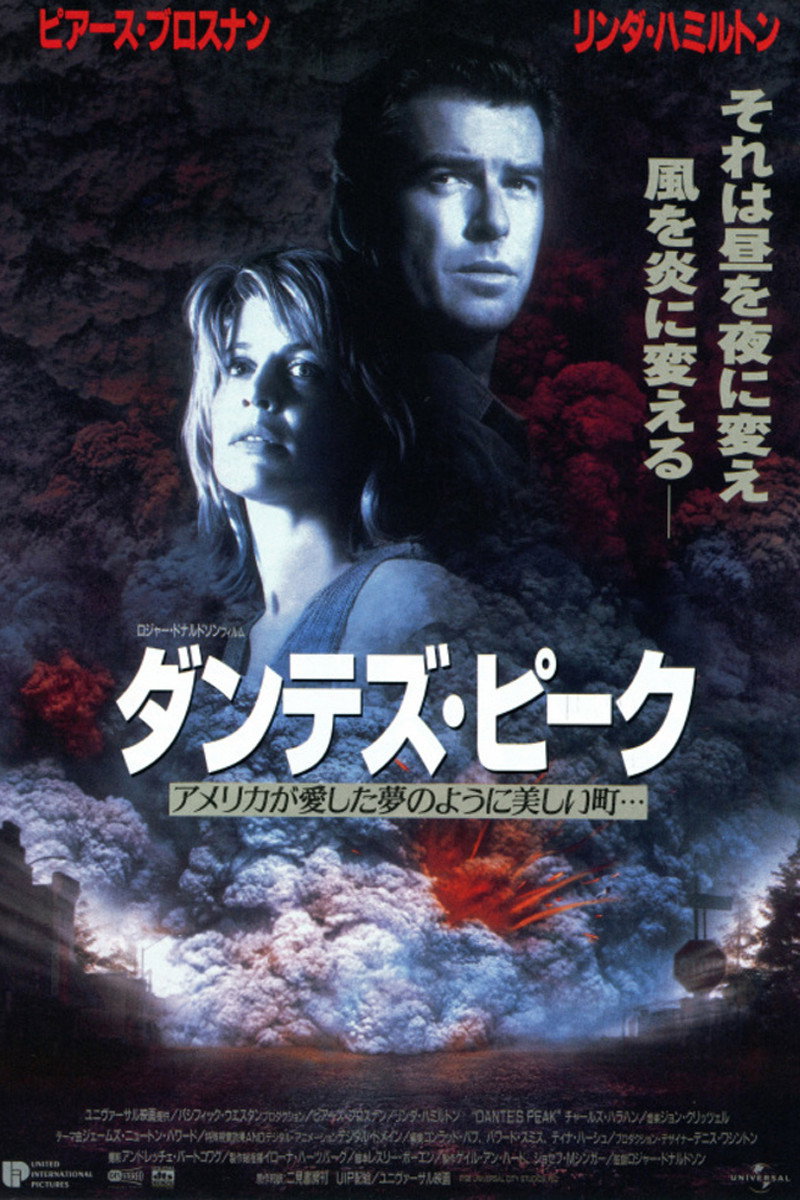 Dante's Peak JP poster