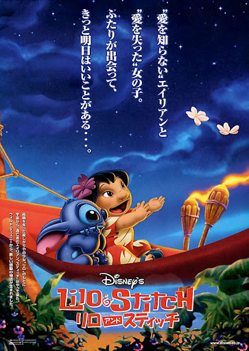 Lilo & Stitch JP poster