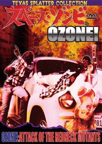 Ozone! Attack of the Redneck Mutants JP DVD cover