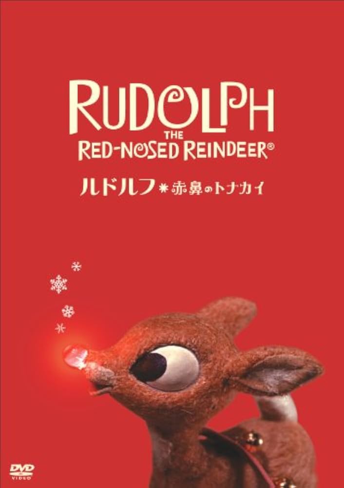 Rudolph JP DVD cover