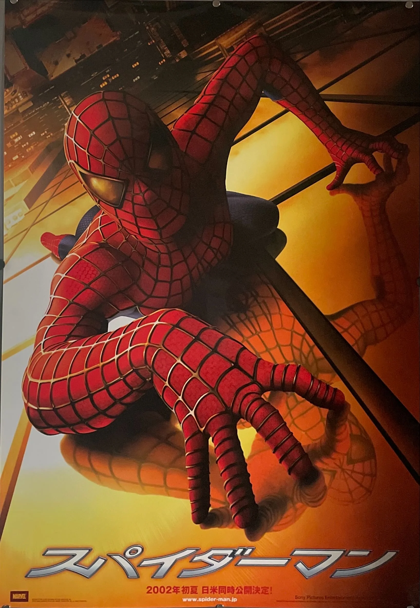 Spiderman JP poster