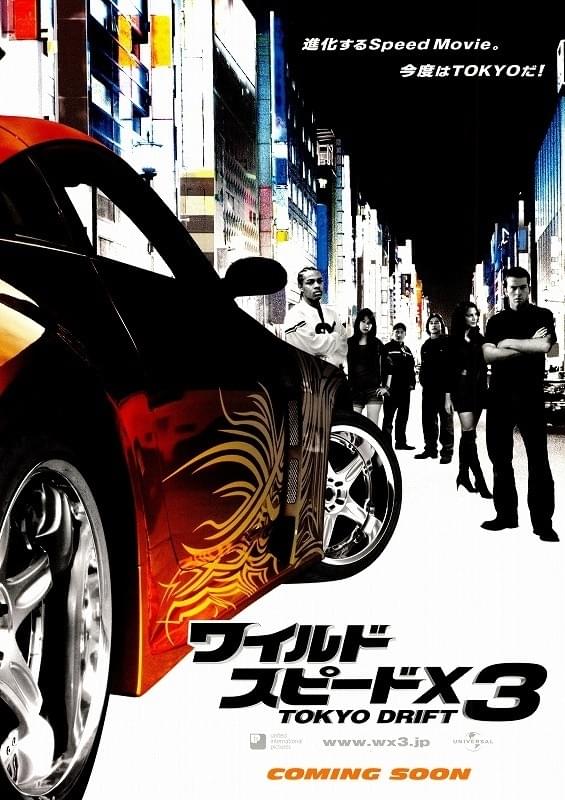 The Fast and the Furious Tokyo Drift JP poster