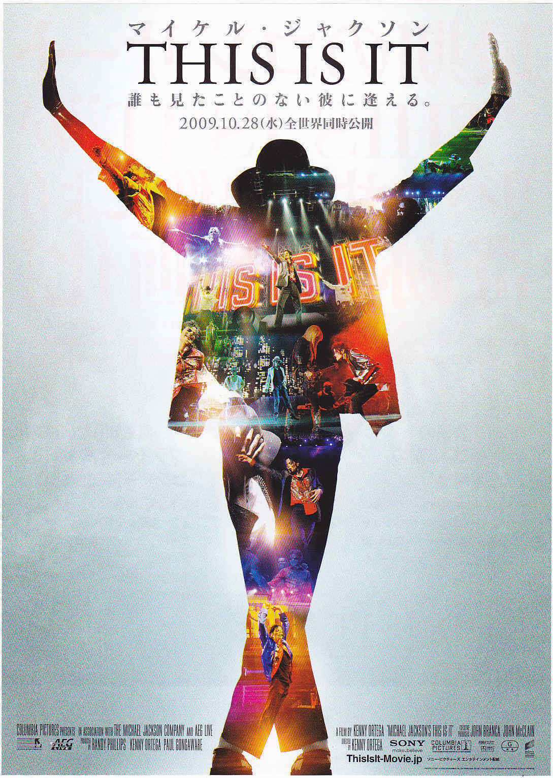 This is It JP flyer