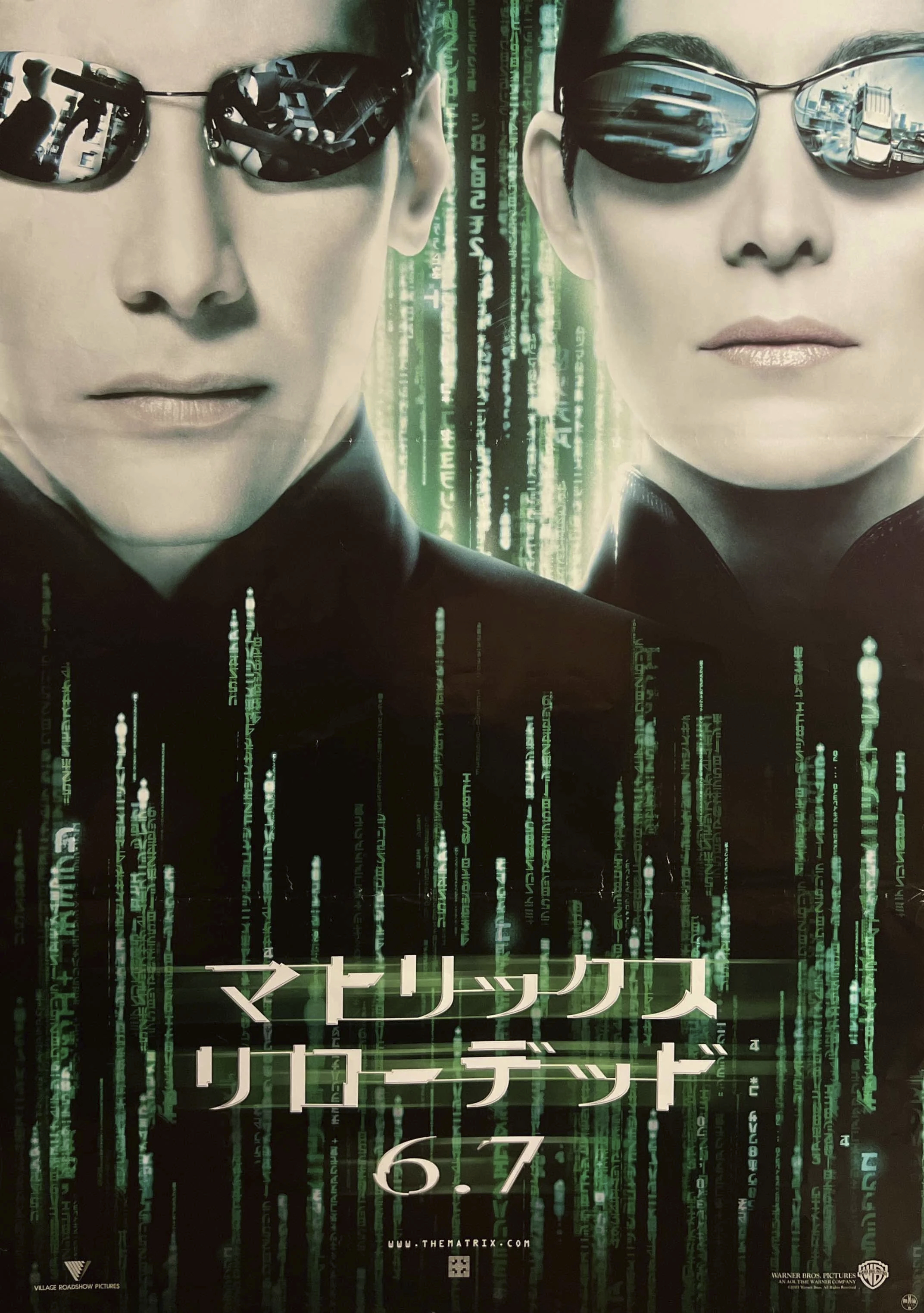 The Matrix Reloaded JP poster